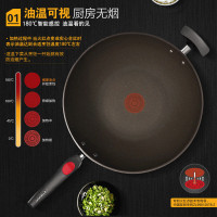 苏泊尔火红点钛Pro复合钢无油烟炒锅CC32H1