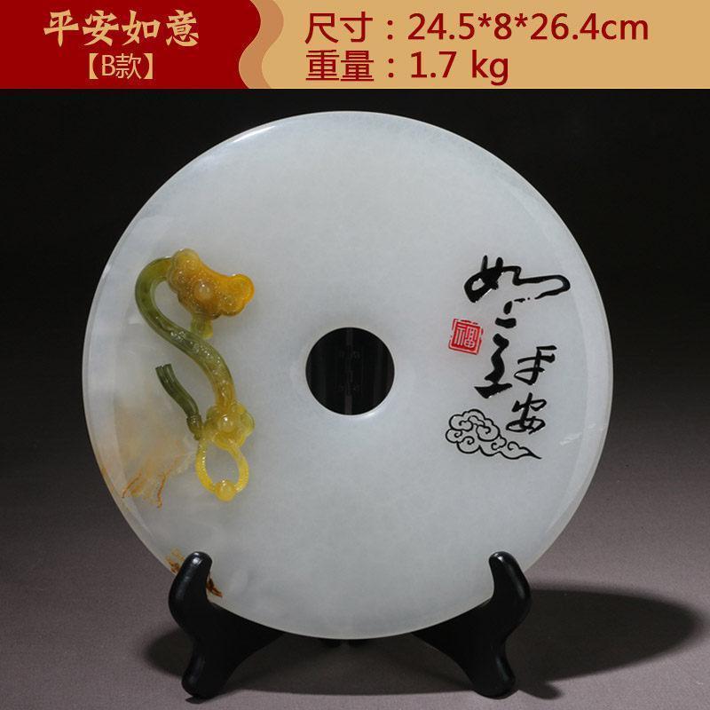 家柏饰(CORATED)平安扣摆件玉石如意酒柜装饰乔迁新居礼品新房客厅装饰品高清大图