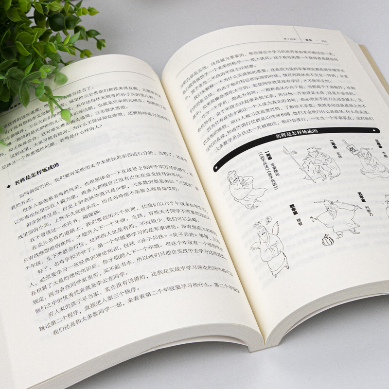 [正版]明朝那些事儿全套1-9册增补版 当时明月 著 白话正说明朝历史 中国通史明史 明朝中国古代史类书籍 万历十五年高清大图