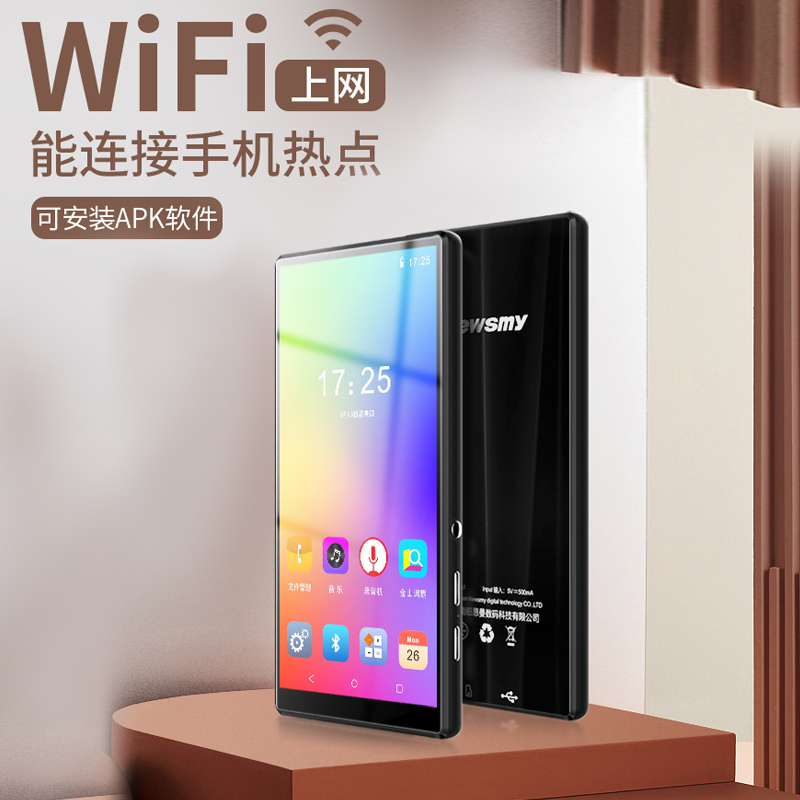 纽曼MP5播放器A1 智能升级版 16G mp3mp4全面屏mp5无损音视频播放器 金属边框 便携学生随身听