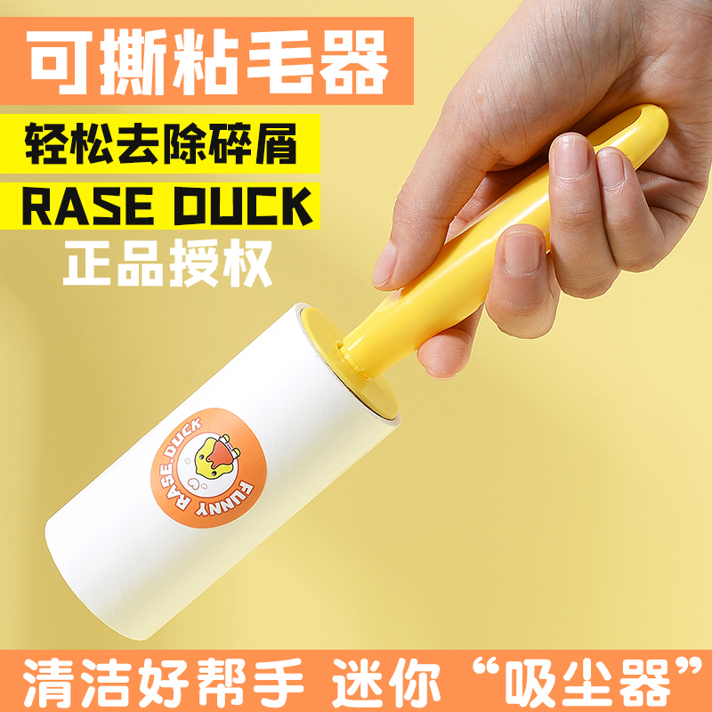 5卷+1柄 网红粘毛器 无盖可撕式滚筒毡滚刷刷