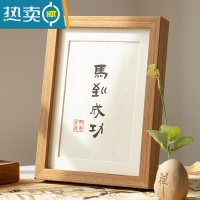 敬平实木质相框摆台洗照片做成相框6寸7寸8寸装裱画框挂墙相册框框架 复古木纹 6寸[挂摆两用]内径10.2*15.2