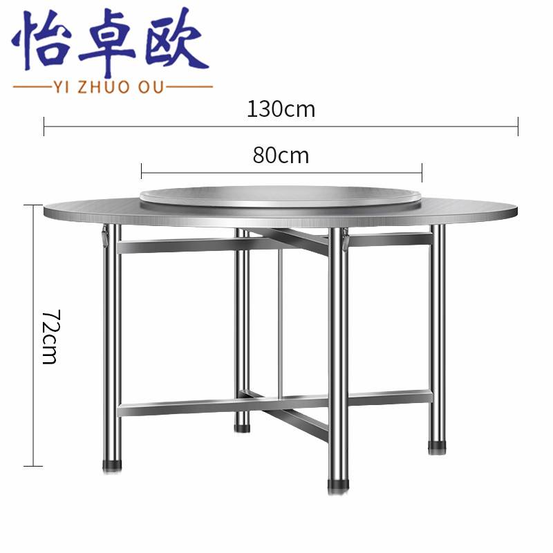 怡卓欧 食堂餐桌高清大图