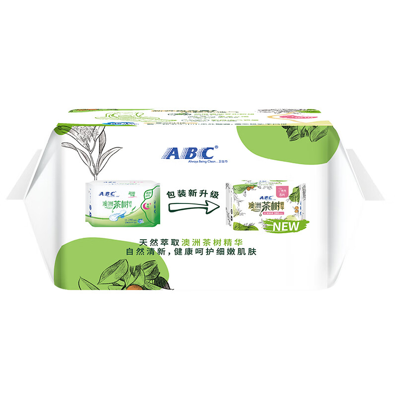 ABC 澳洲茶树精华棉柔表层纤薄夜用卫生巾280mm*8片(萃取植物成分)高清大图