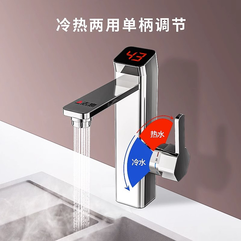 志高(CHIGO)即热式电热水龙头速热厨房宝卫生间过自来水加热家用电热水器_白色
