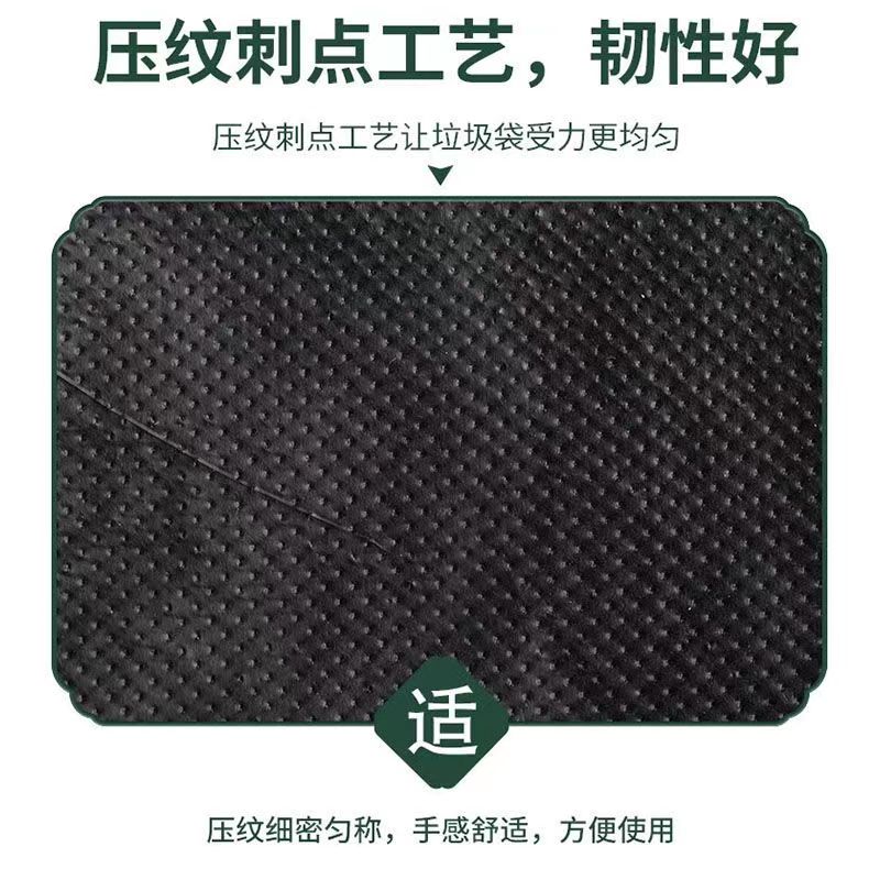 丛信哲 常规垃圾袋 80*100cm/个高清大图