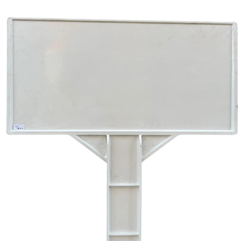 宣传警示牌850*550*2850mm高清大图