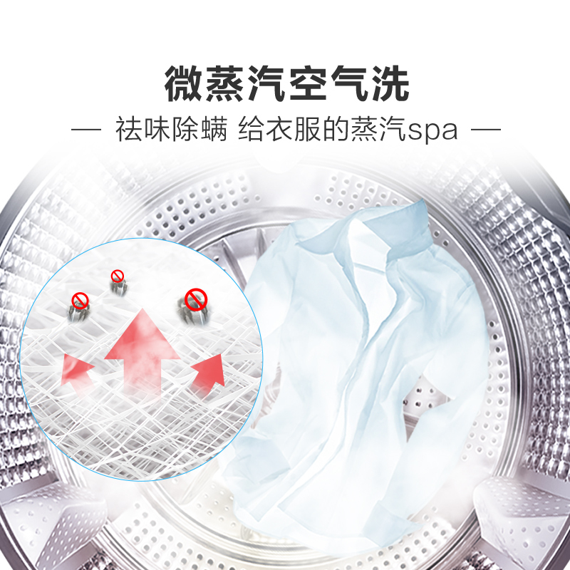 海尔(Haier)10公斤 大容量 直驱变频 滚筒洗衣机 全自动家用 除菌 洗烘一体 EG10014HBD979U1
