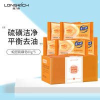 隆力奇蛇胆硫磺皂80g*5 清爽滋润 控油香皂