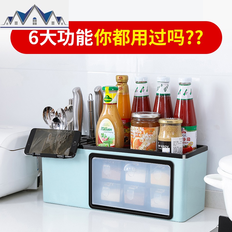 多功能调料盒置物架调料瓶收纳架调味罐收纳盒调味品厨房用品套装 三维工匠高清大图
