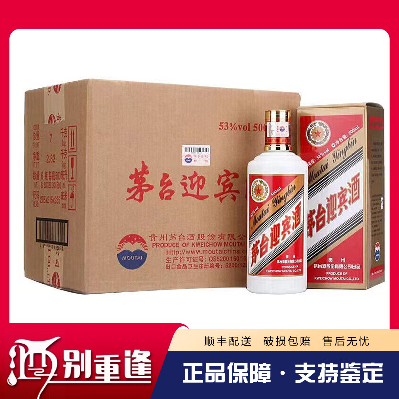 茅台(MOUTAI)白酒报价_参数_图片_视频_怎么样_问答-苏宁易购