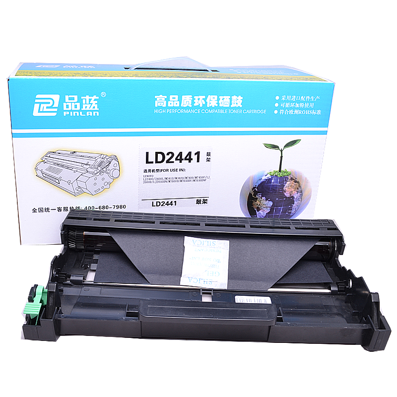 品蓝 LT2441/LT2641粉盒 适用联想 LJ2400 LJ7400D LJ2650DN 鼓架