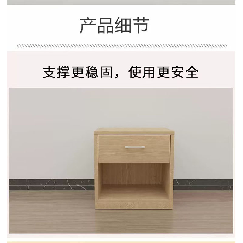 顺雅美 (SHUNYAMEI) 床头柜 SYM-01 /个高清大图