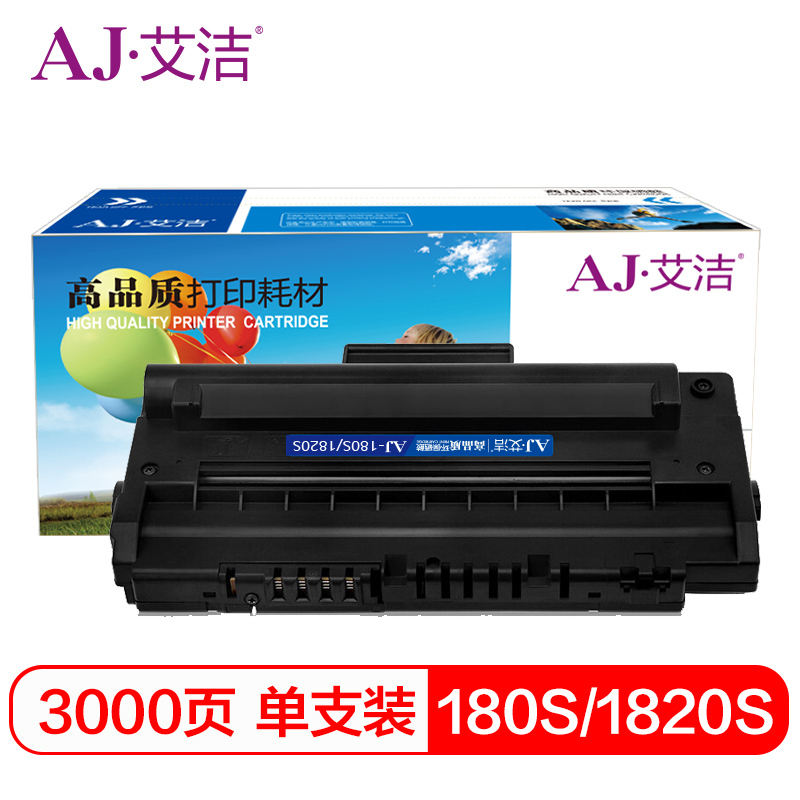 艾洁 180S 1820S硒鼓加黑版 适用东芝Toshiba 180S硒鼓Studio DP180S T1820粉盒