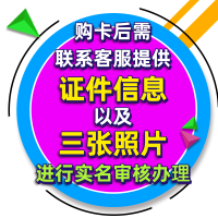 中国电信流量卡4g全国纯流量卡全国不限量无线上网卡不限流量0月租全国无限流量上网卡大王卡全国通用不限速手机卡电话卡靓号卡