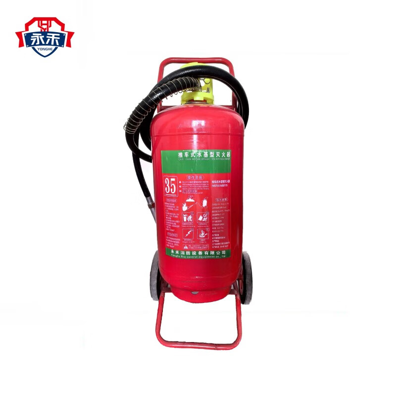 永禾 灭火器 MSTW/ABEF35 1具
