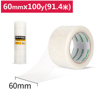 得力(deli)30932透明胶60mm*100Y (单位:卷)封箱带胶纸快递打包加厚封口胶