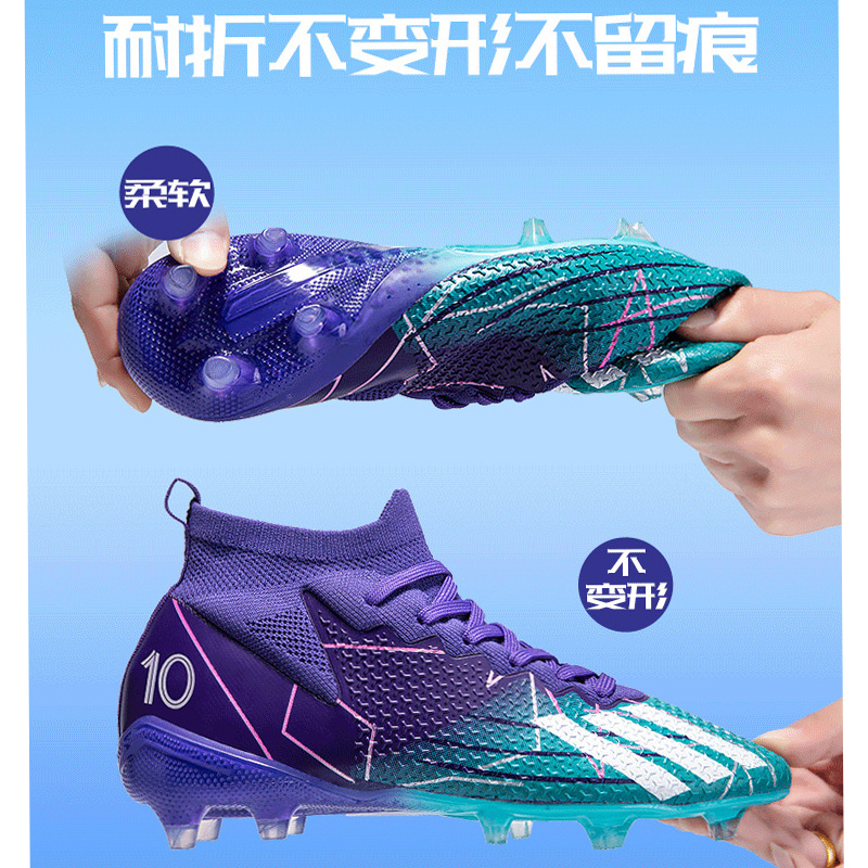 佳美良品 足球鞋 QJZ2/双高清大图