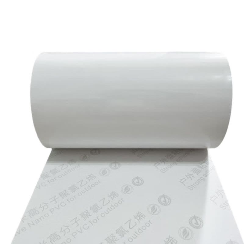 惠尔玺HRXJT-32 PVC 260mm*20m 标签胶贴 (计价单位:卷) 白色图片