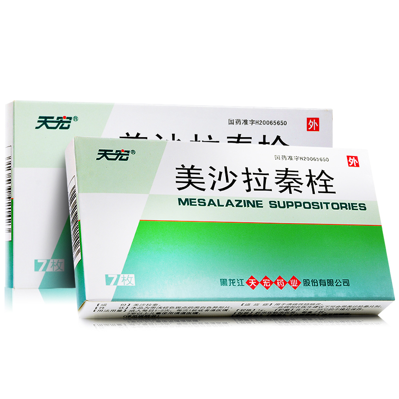 天宏美沙拉秦栓1g7枚参数