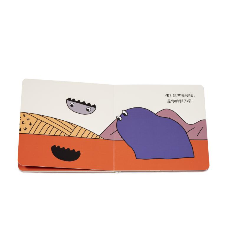 醉染图书给我一个大大的拥抱!(1-4)9787568298032高清大图