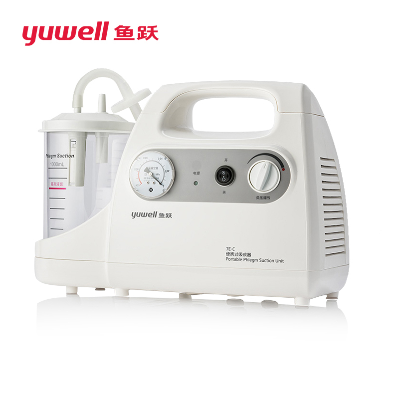 鱼跃(Yuwell) 电动吸痰器7E-C家用便携式医用级吸痰机中老年