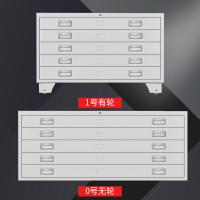 三金鑫 钢制底图柜共层图纸柜1号五抽带轮底图文件柜抽屉收纳资料柜
