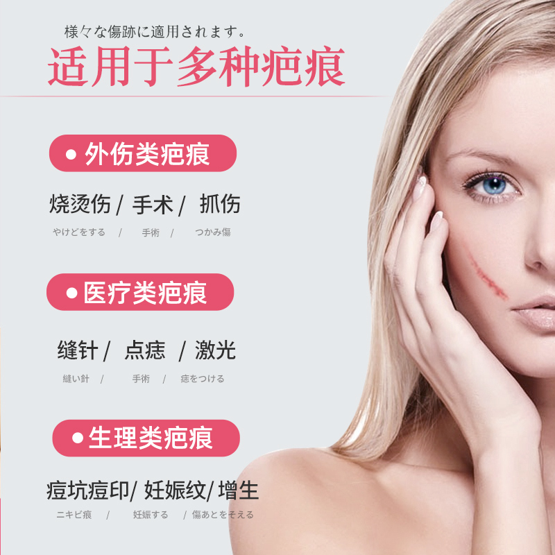 优禾康(Youhekang)辅助改善祛淡化疤痕膏1盒 护创凝胶通用手术刀伤烫伤剖腹产痘印修护膏贴凹凸疤去修护疤膏