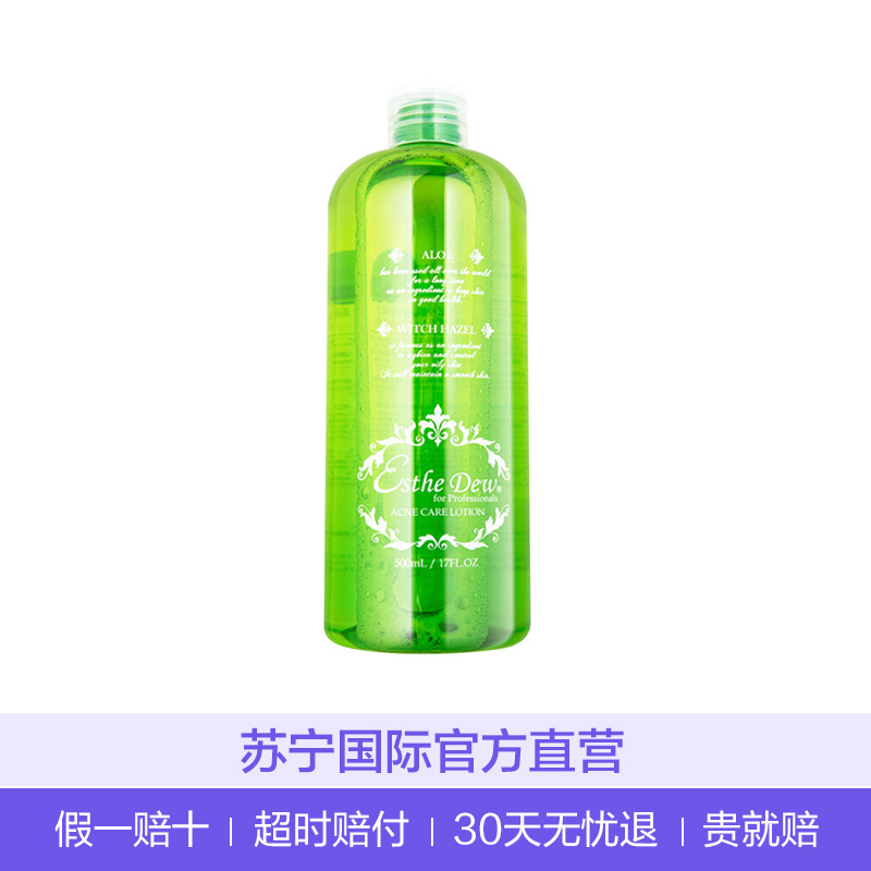 Esthe Dew 伊诗露芦荟控油抗痘爽肤水保湿化妆水 500ml