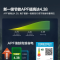 海信(Hisense)空调 大3匹 超大风量 多场景 大空间 新一级能效客厅挂机 KFR-72GW/E370-X1