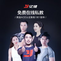 亿健精灵S6跑步机家用款男女减震室内折叠静音健身房专用