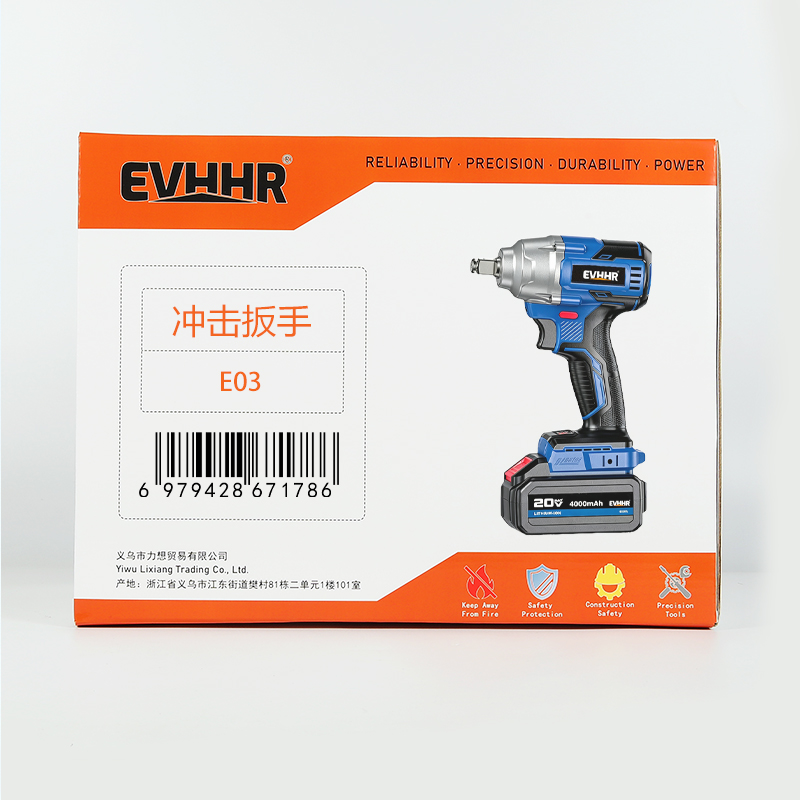 EVHHR 冲击扳手 E03 套高清大图