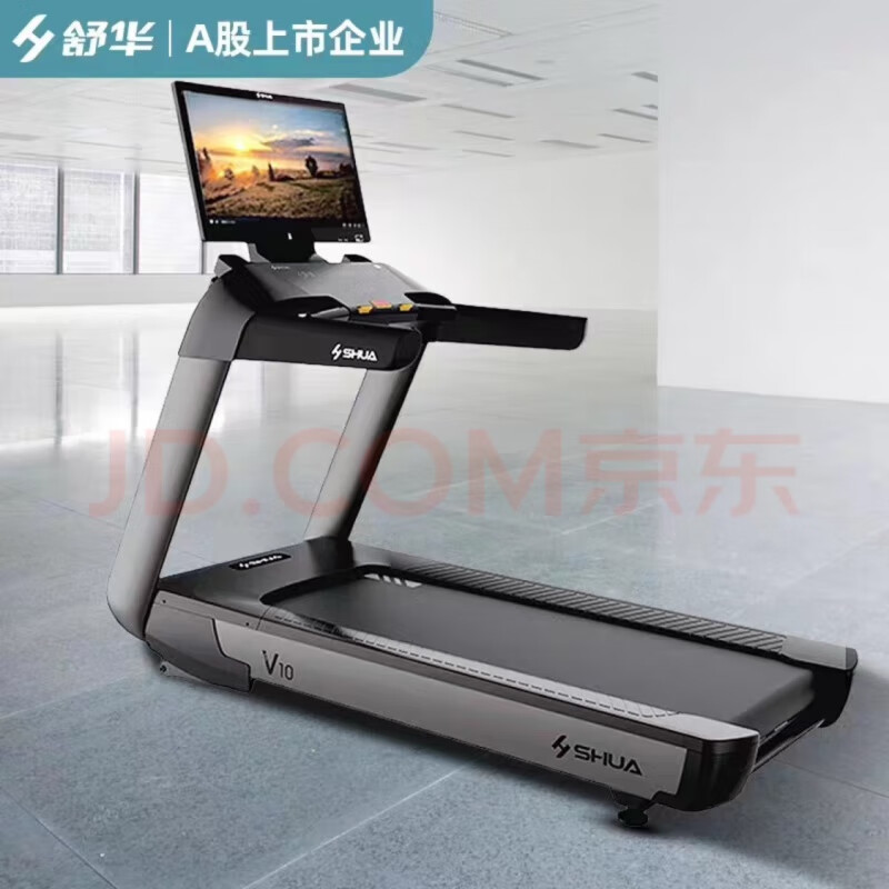 舒华运动健身器材健身房器械跑步机 SH-T9100T 单位:台