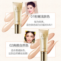 卡姿兰BB霜 美颜大咖奢护BB霜35g 遮瑕保湿持久蜗牛BB霜 02#典雅自然色