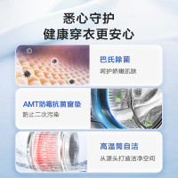 [官方直营]海尔智家leader 10公洗衣机滚筒大容量 家用全自动变频节能 羊毛洗 以旧换新@G10B22SE