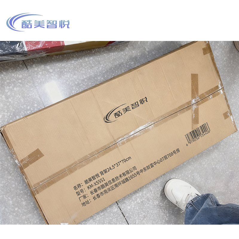 酷美智悦 背架24.5*37*70cm KM-XS551 个高清大图