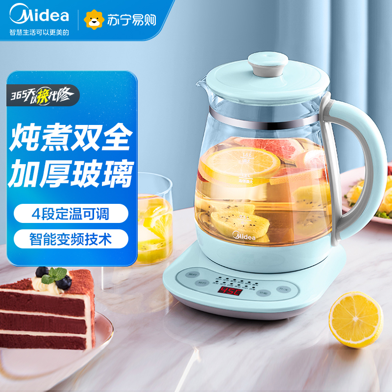 美的(Midea)养生壶电水壶烧水壶多功能花茶壶电茶壶煮水壶开水壶玻璃水壶智能