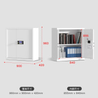 绵冠保密柜文件柜双保险铁皮柜办公资料柜电子密码锁档案柜钢制防盗密码柜 灰白矮柜单节 加厚款