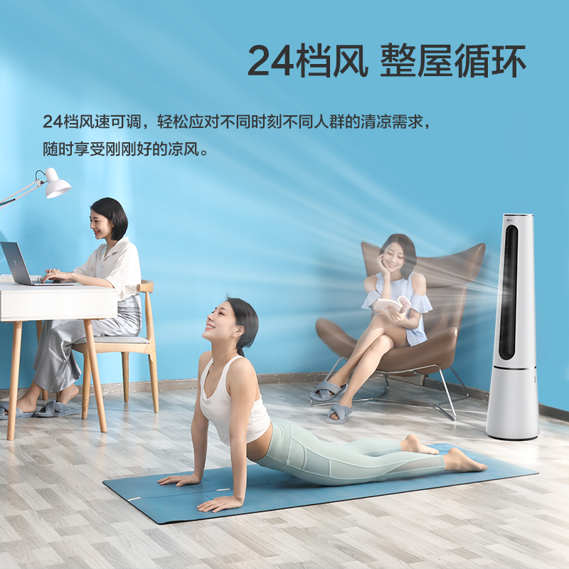 飞利浦(Philips) 无叶风扇塔扇变频家用电风扇单冷落地扇负离子净化空气循环扇智能定时摇头台地扇ACR5164BF高清大图
