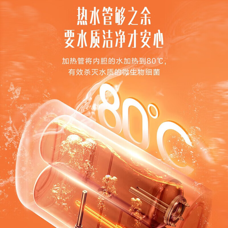 华帝(VATTI)电热水器60升扁桶家用 3000w双胆速热 300mm纤薄 一键预约 防电墙 DDF60-i14030