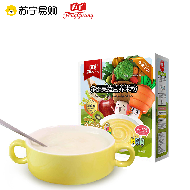 方广婴幼儿多维果蔬营养米粉400g/盒装 6个月宝宝辅食米糊含钙铁锌 多种维生素(16小袋分装)高清大图