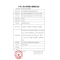 迈德斯特(MAIDESITE)防褥疮气床垫S02 条型家医用老年人充气护理气垫 瘫痪病人通用病床 防褥疮床垫(器械)