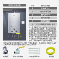 万家乐（Macro） 8升四季控温型 经济适用 真铜水箱 燃气热水器JSQ16-8M2 天然气（禁装浴室）