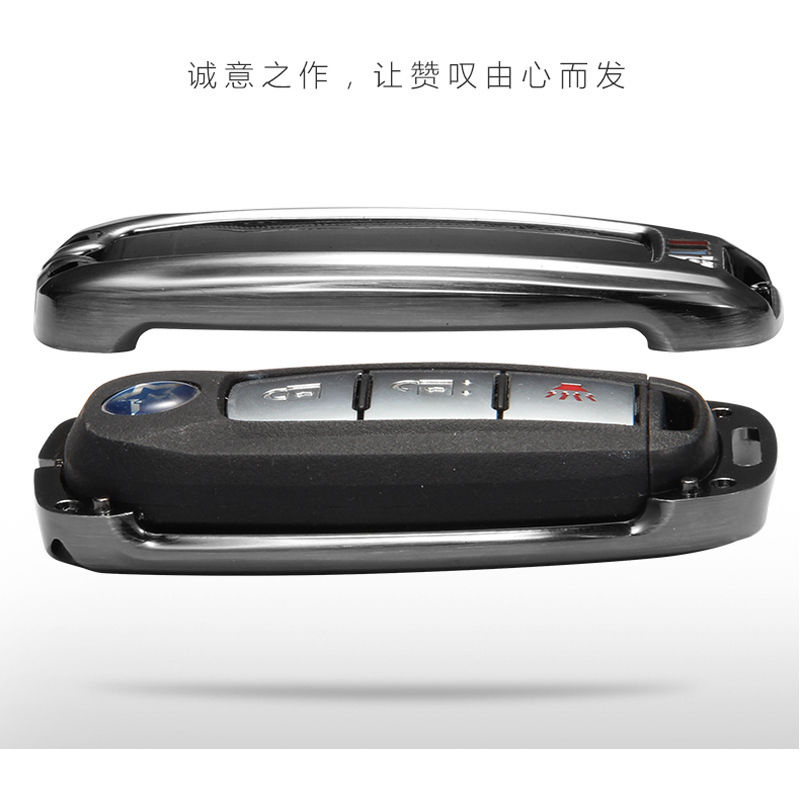 启辰钥匙包 2018款启辰D60钥匙包T90启辰T70钥匙套专用汽车钥匙保护壳扣改装金属 月光银-便携绳款