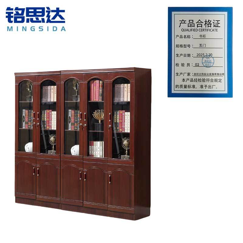 铭思达书柜五门台