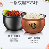 美的 电压力锅MY-SS5042P 一锅双胆 智能预约 家用多功能煮饭煲汤高压锅 4.8L大容量