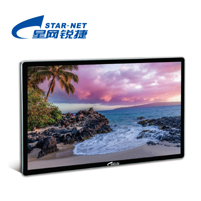 星网锐捷(STAR-NET)22英寸壁挂式信息发布(含信发系统) (32英寸)DPS3271高清大图