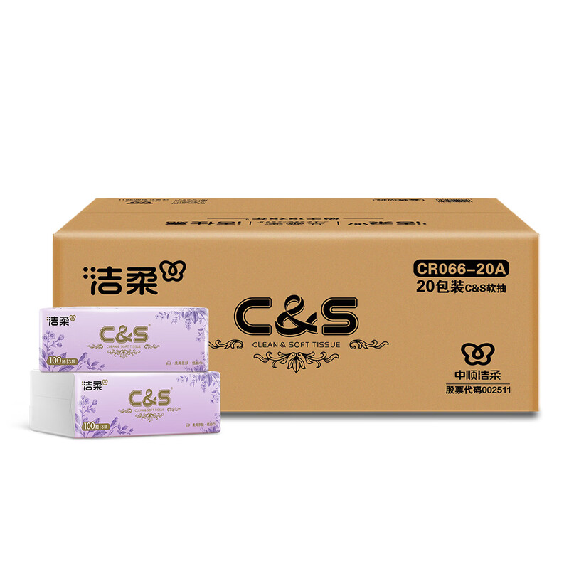 洁柔CR066-20AC&S软抽纸面巾3层100抽20包箱装