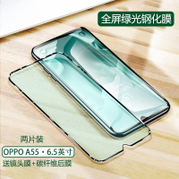 BOEEK OPPO A93/A55/A53贴膜A32绿光护眼膜A53 5G钢化膜A35手机保护膜A93S贴膜A93 S