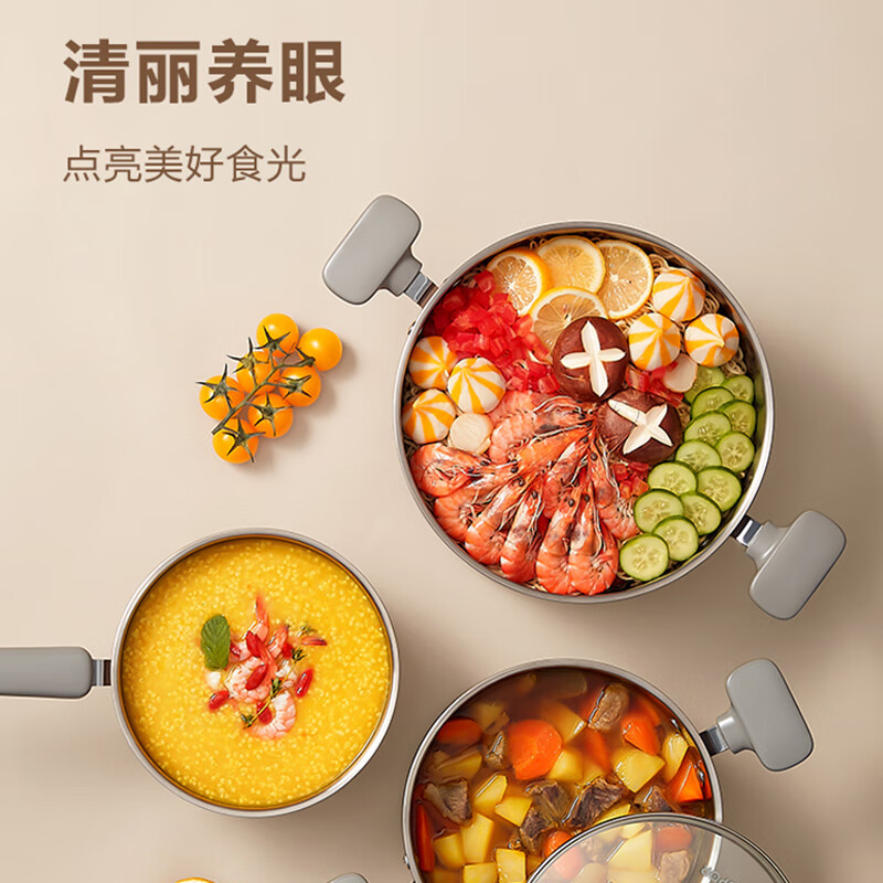 苏泊尔(SUPOR)304不锈钢小汤锅拉面热奶锅双耳煮粥锅复底陶瓷锅燃气炖锅磁炉通用20CM ST20JC1